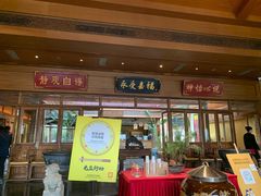 门面-那家小馆•北京菜•烤鸭(香山店)