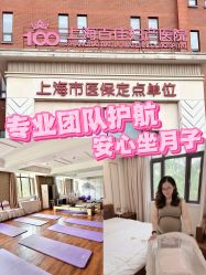 -上海百佳母婴护理中心