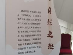 -上海中国航海博物馆