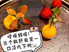 金桔樱桃鹅肝-金鸭季·北京烤鸭(深业上城店)