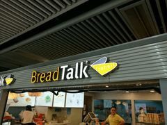 门面-BreadTalk面包新语(长寿路地铁站店)