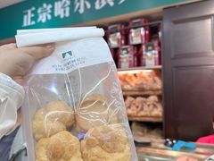 -秋林食品(秋林公司店)