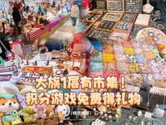 -大族广场Mall&More