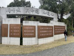 -福道