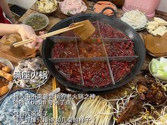 -好吃狗凉糕总店