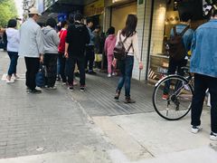 门面-老同盛(昌里路店)