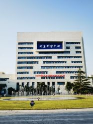 -北京科学中心儿童乐园