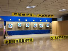 -张弛射箭馆