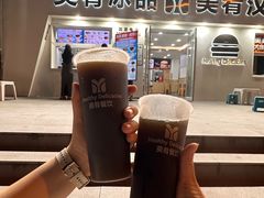 -美肴冰品·汉堡·牛腩饭(总店)
