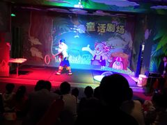 -梦幻海洋王国(吾悦广场张家港店)