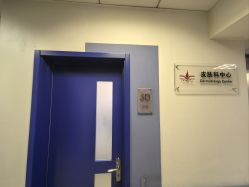 -北京新世纪儿童医院