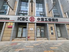 -中国工商银行(北京苏州街支行)