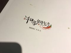 -潇湘阁(昆泰国际大厦店)