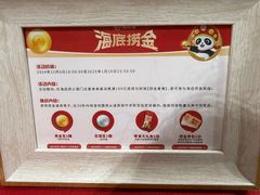 -海底捞火锅(吾悦广场店)