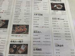 -长安大牌档之西安博物院文化餐厅(中贸店)