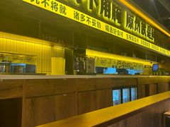 -大叹号烤肉·朝鲜族料理(滨海吾悦广场店)