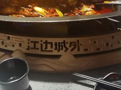 -江边城外烤全鱼(方庄时代购物中心店)