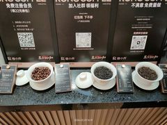 -蓉小乔·RONG COFFEE(春熙路店)