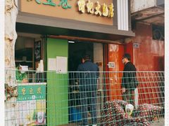门面-谢记素红大肠店(新民路店)
