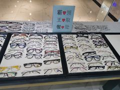 -简·爱眼镜(赛隆眼镜广场店)