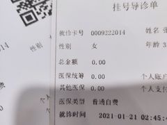 -江苏省人民医院(广州路院区)