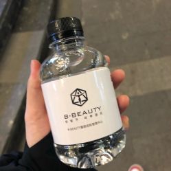 -B-BEAUTY童颜皮肤管理中心