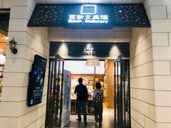 -百新书局(尚悦湾店)