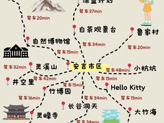 -阿露佳·舌尖上的安吉菜