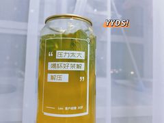 -人在茶在(华南店)