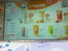 -茶百道(春熙路银石广场店)