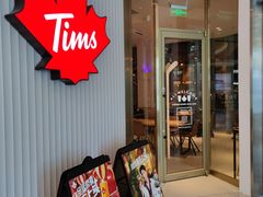 门面-Tims天好咖啡·贝果(凯德大峡谷购物中心店)