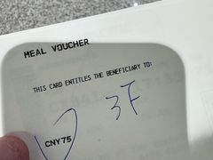 -葡珍轩冰室(虹桥机场T1店)