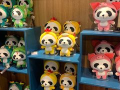 -熊猫屋(宽窄巷子景区店)