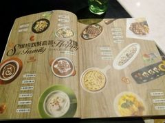 菜单-绿茵阁(体育西分店)