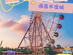 -三亚海昌梦幻海洋不夜城