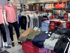 -佐丹奴(流行前线店)