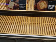 -爸爸糖吐司面包(宁波世纪东方店)