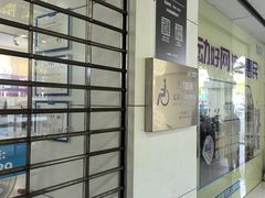 -中国移动(红松路店)