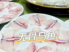 -颜氏双江清水鱼一养身火锅(磁器口店)