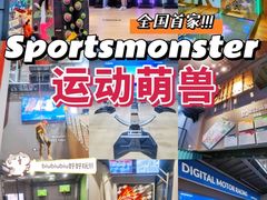 -运动派(北京店)