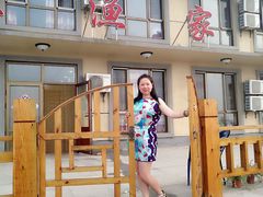 -兴旺渔家