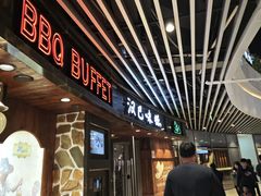 -汉巴味德自助餐厅(嘉定宝龙广场店)