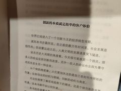 -新华文创·光的空间