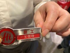 -海底捞火锅(南京红山常发广场店)