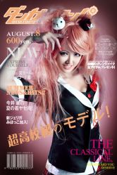 -星元素cosplay动漫摄影写真工作室