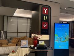 -上海宝华喜来登酒店·采悦轩中餐厅