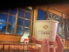 -杭州第一世界大酒店·云曼温泉