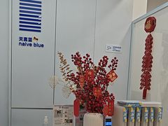 -天真蓝照相馆(龙岗万科里店)