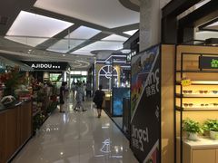 -新荟城(望京店)