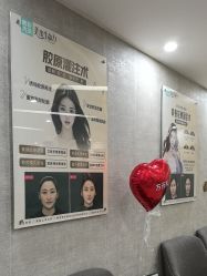 点击看大图 -深圳鹏爱秀琪医疗美容医院